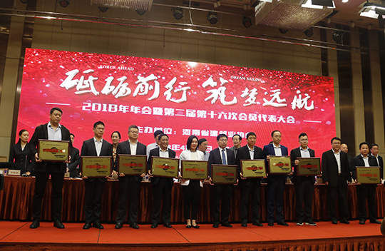 MILAN.COM米兰体育（中国）科技公司总经理祝建明登台领奖