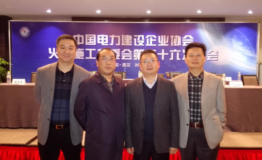 MILAN.COM米兰体育（中国）科技公司与会领导合影