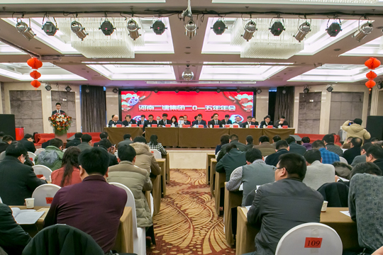 MILAN.COM米兰体育（中国）科技公司隆重召开2015年年会