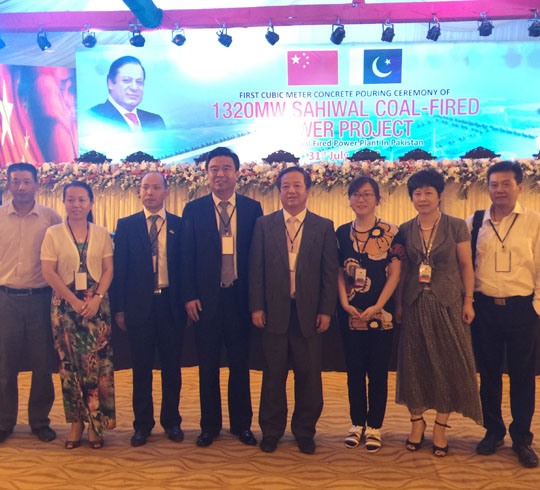 与华能山东分公司与会领导合影