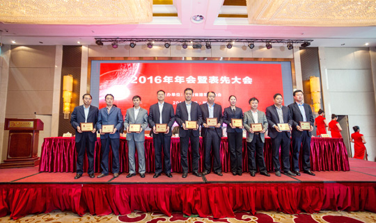 MILAN.COM米兰体育（中国）科技公司总工程师陈建中（左五）上台领奖