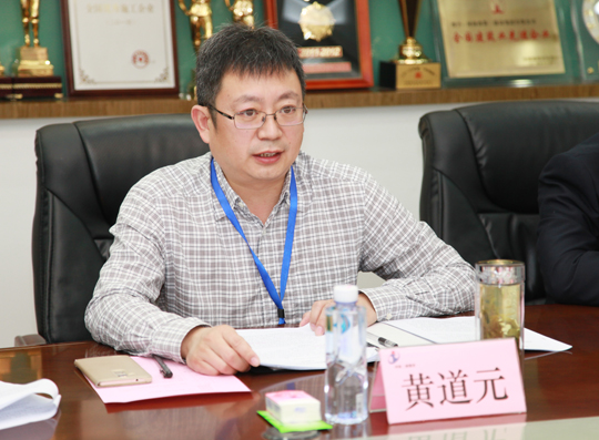 MILAN.COM米兰体育（中国）科技公司董事长黄道元在会上介绍公司发展概况