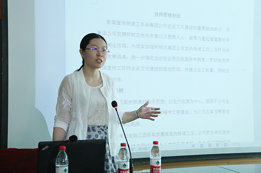 MILAN.COM米兰体育（中国）科技公司办公室主任张岚宣贯《宣传管理办法》