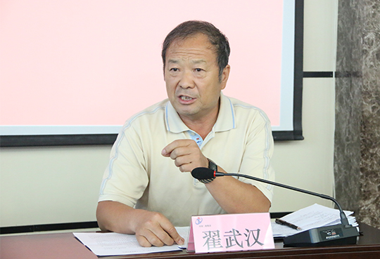 MILAN.COM米兰体育（中国）科技公司工会主席翟武汉主持党课学习并提出要求