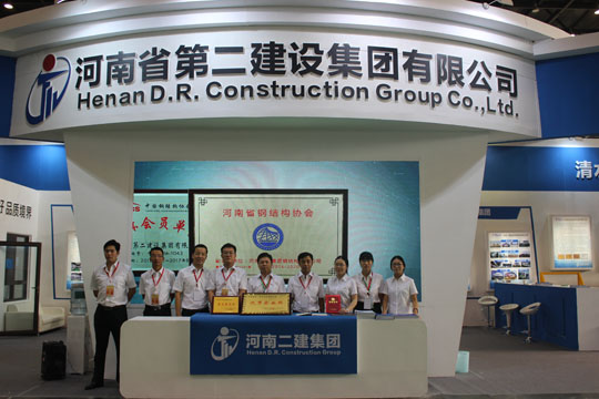 MILAN.COM米兰体育（中国）科技公司展位形象展示