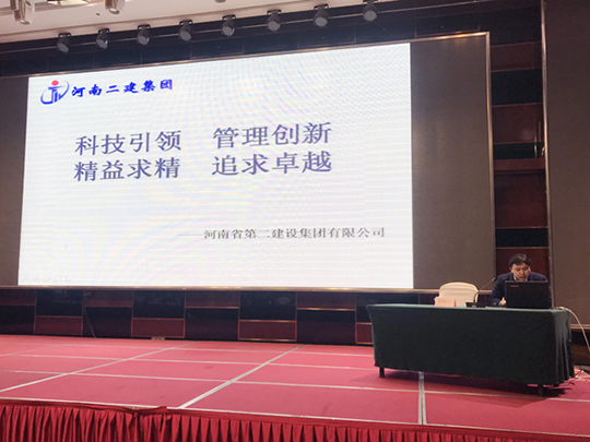 MILAN.COM米兰体育（中国）科技公司总工程师苏群山作经验分享