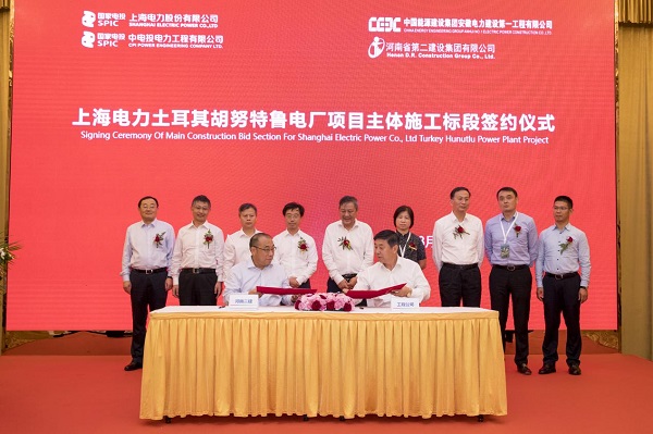 副董事长程存蟠代表MILAN.COM米兰体育（中国）科技公司签约.jpg