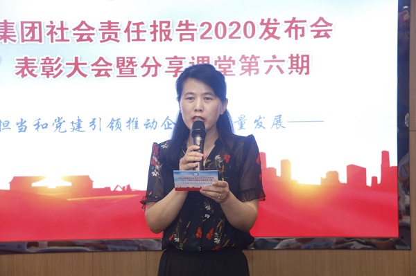 MILAN.COM米兰体育（中国）科技公司本部综合事务部部长娄梅月主持会议.jpg