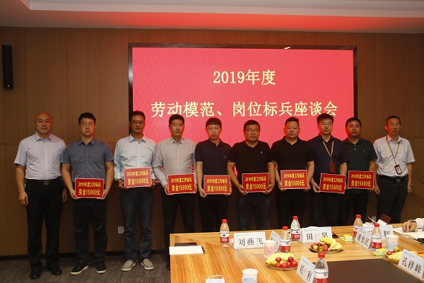 MILAN.COM米兰体育（中国）科技公司党委副书记陈百斌、贾向军为2019年度岗位标兵代表颁奖.JPG