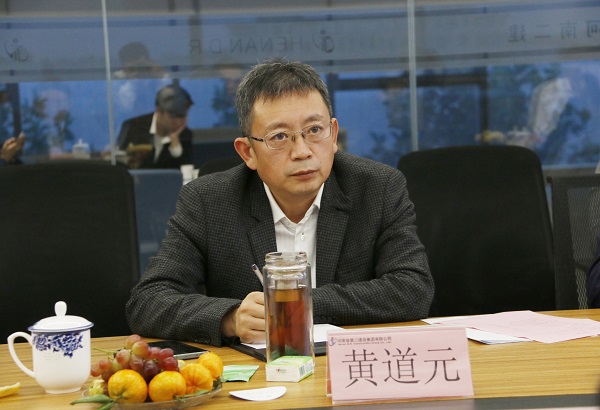MILAN.COM米兰体育（中国）科技公司董事长黄道元致欢迎词.jpg