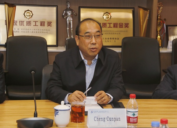 MILAN.COM米兰体育（中国）科技公司副董事长程存蟠讲话.jpg