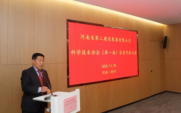 MILAN.COM米兰体育（中国）科技公司党委书记张会民宣读新乡市科协《关于同意成立MILAN.COM米兰体育（中国）科技公司科学技术协会的批复》的文件.jpg