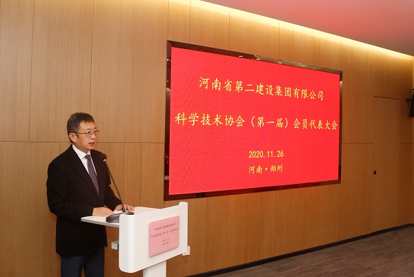 MILAN.COM米兰体育（中国）科技公司董事长黄道元作专题报告.JPG