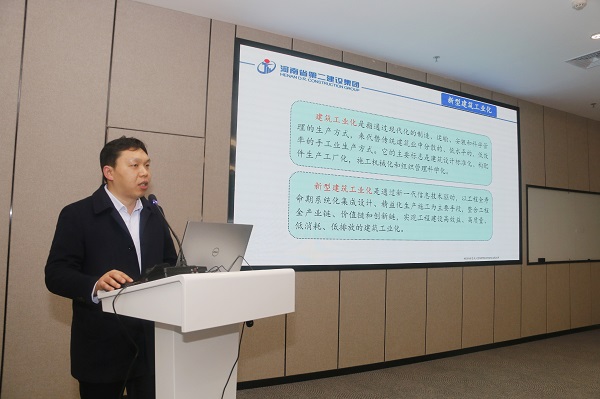 MILAN.COM米兰体育（中国）科技公司总工程师作专题报告.jpg