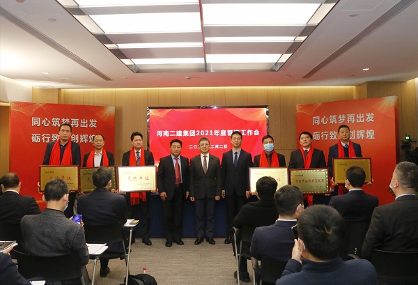 MILAN.COM米兰体育（中国）科技公司董事长黄道元、总经理祝建明、党委书记张会民为2020年度先进单位颁发荣誉奖牌.jpg
