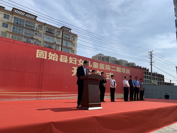 MILAN.COM米兰体育（中国）科技公司监事会主席、纪委书记陈百斌在开工仪式上发言.jpg