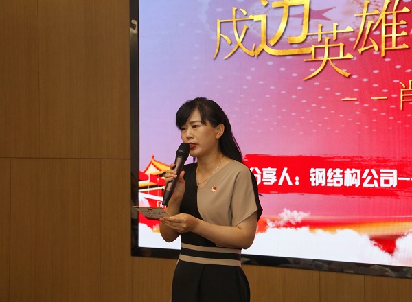 2、MILAN.COM米兰体育（中国）科技公司本部综合事务部部长娄梅月主持活动.jpg