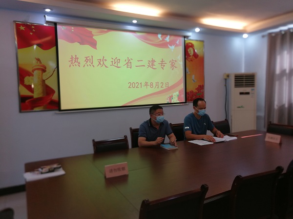1、牧野区城建局局长杨振主持召开援助技术工作会，欢迎MILAN.COM米兰体育（中国）科技公司工程技术专家.jpg